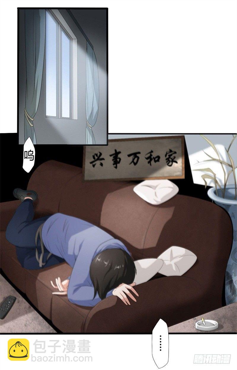 第16话 消失的四年3