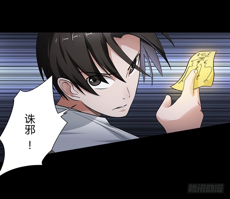 第30话 十三层半4