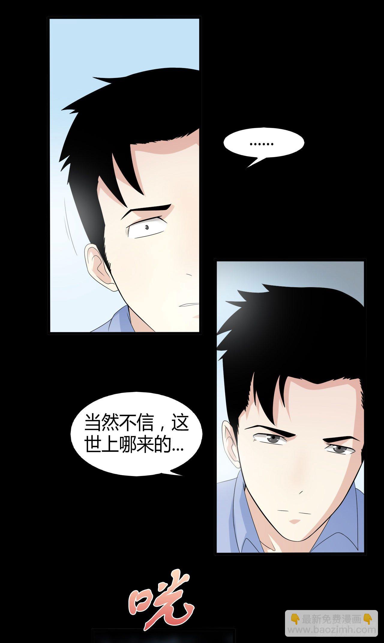 第17话 七月半17