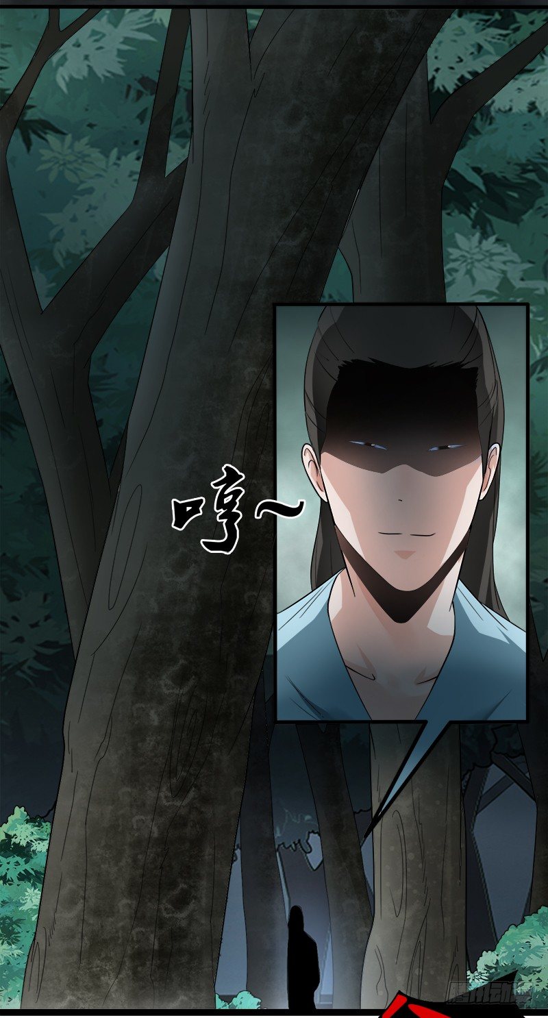 第27话 并肩作战20
