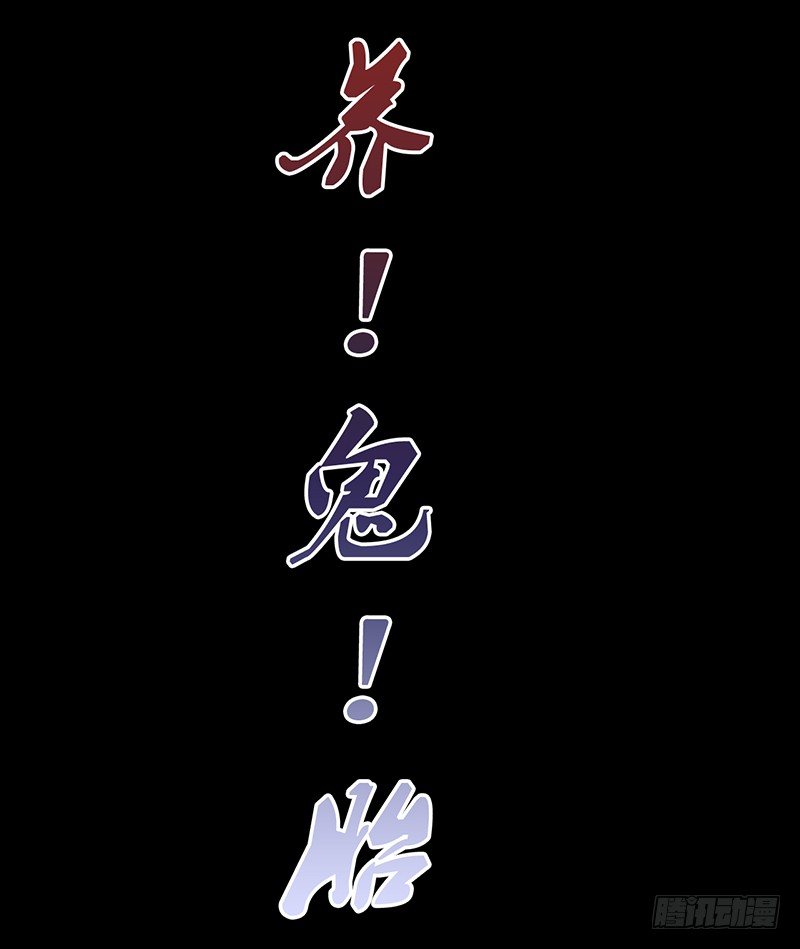 第24话 局中局，案中案40