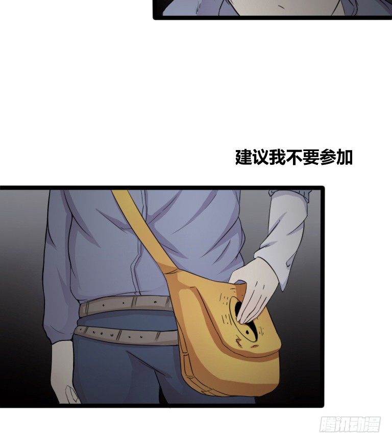 序章29