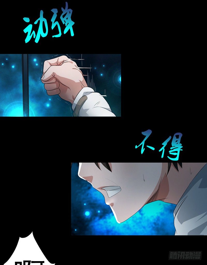 第34话 通缉令16