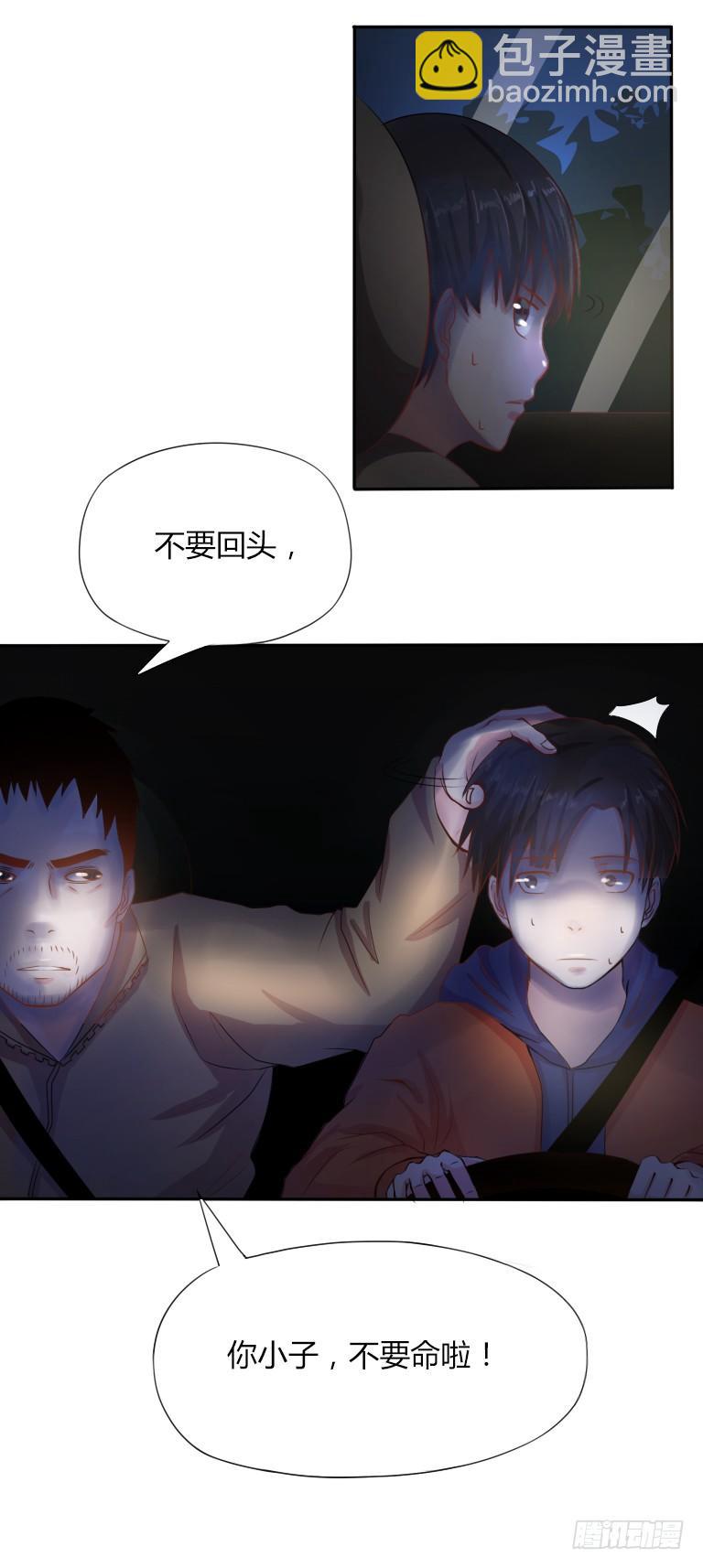 第3话 神秘死亡4