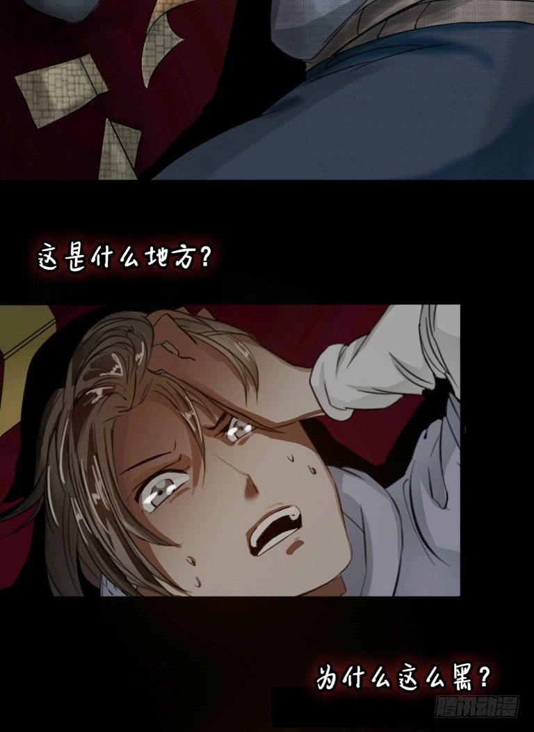 序章6