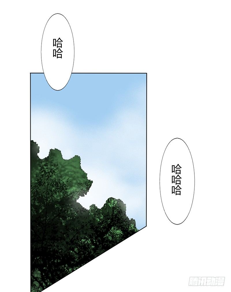 第10话 绣花鞋中的女人15
