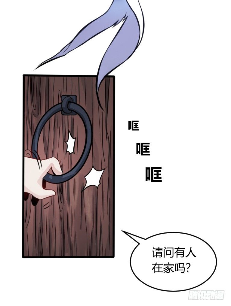 第4话 询问卖豆腐人22