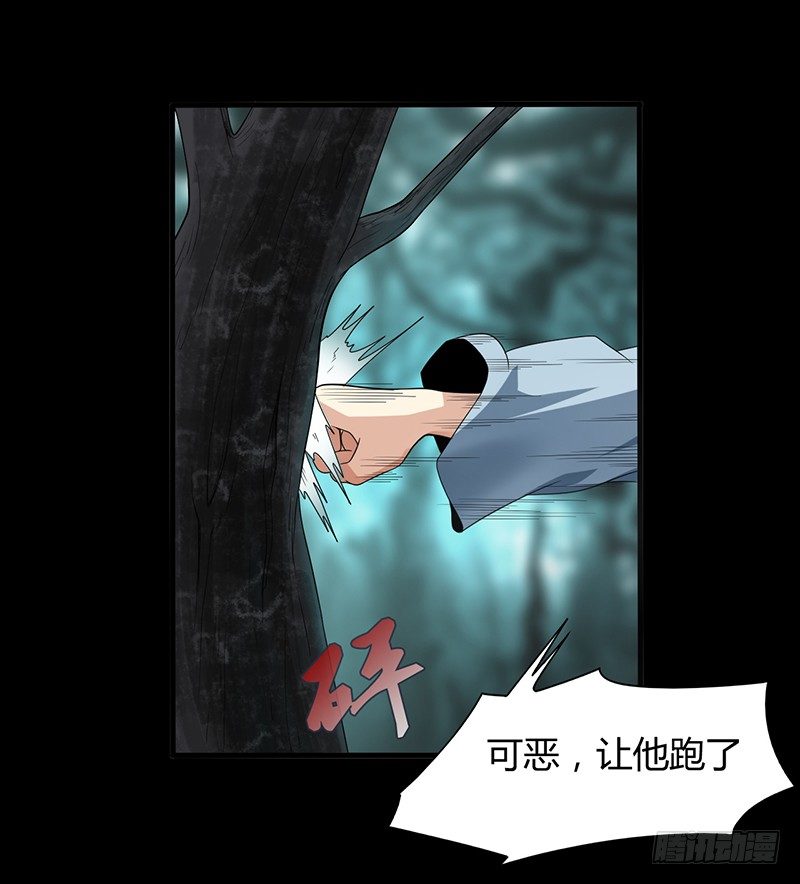 第24话 局中局，案中案7