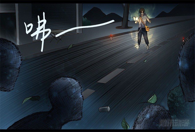 第18话 骗人的伎俩12