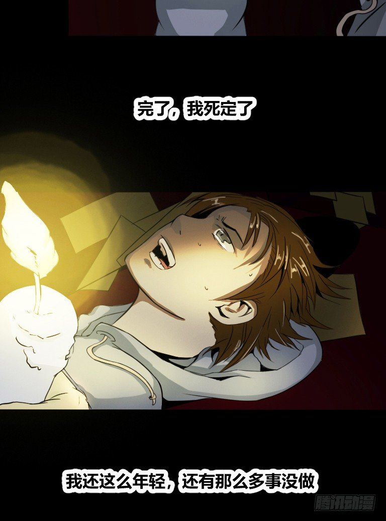 序章17
