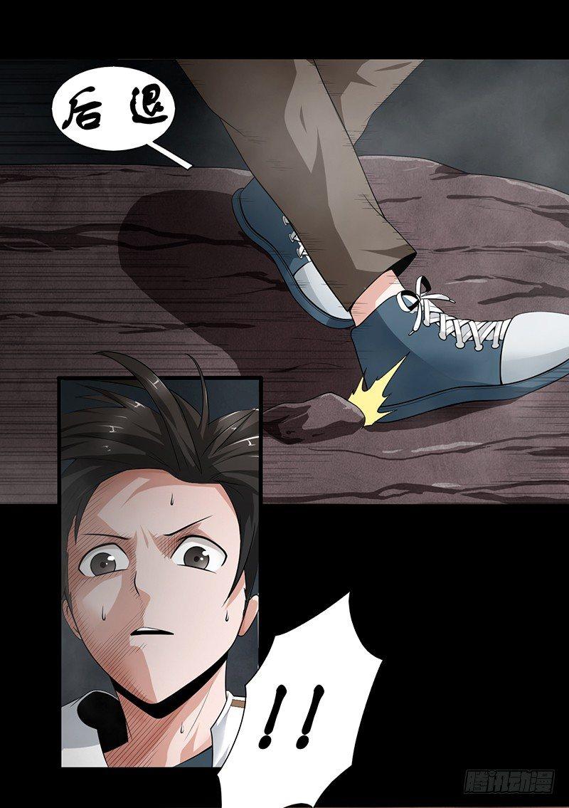 第33话 冥河之险9