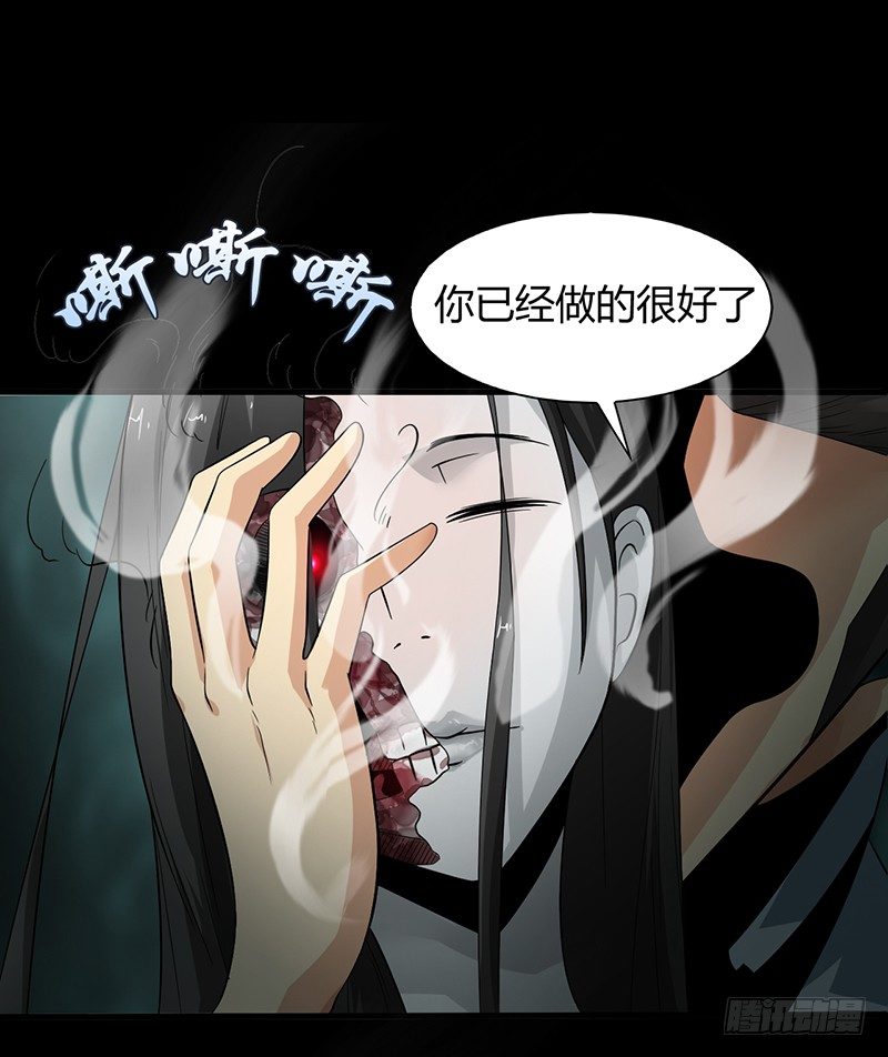 第24话 局中局，案中案10