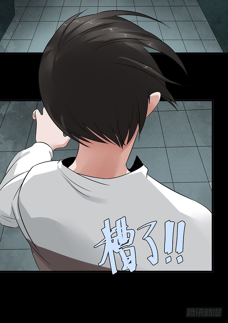 第23话 长舌索命26