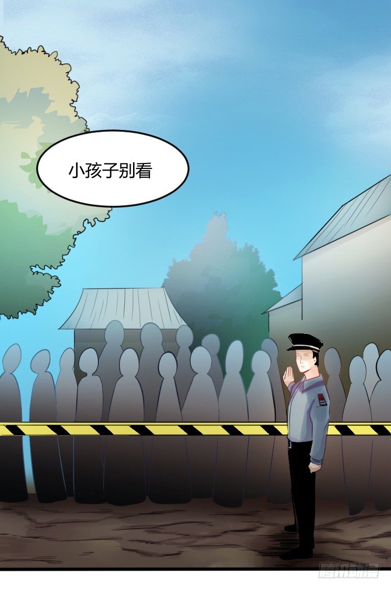 第3话 神秘死亡31
