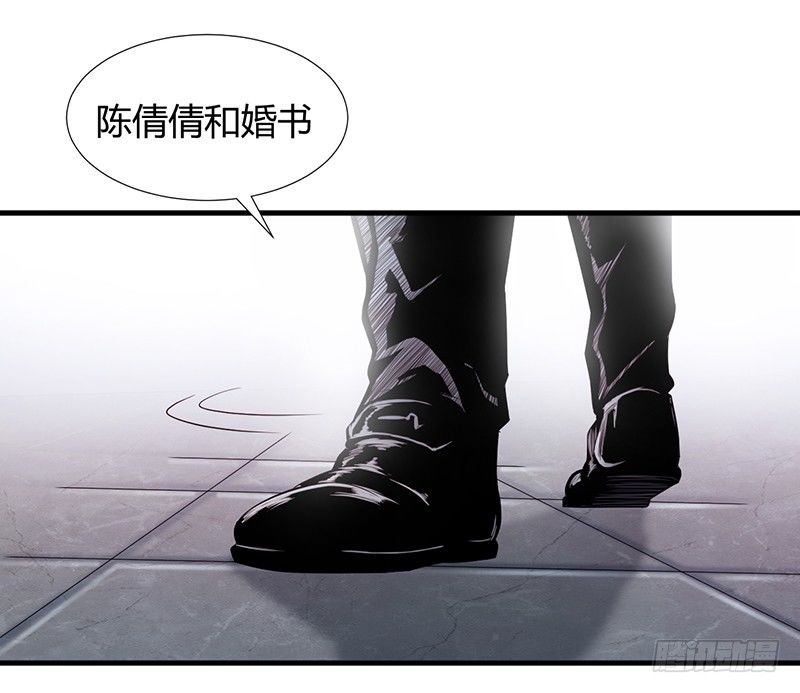 第21话 调查4