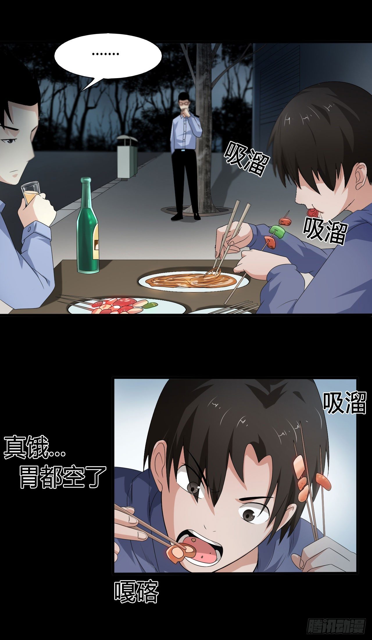 第17话 七月半11