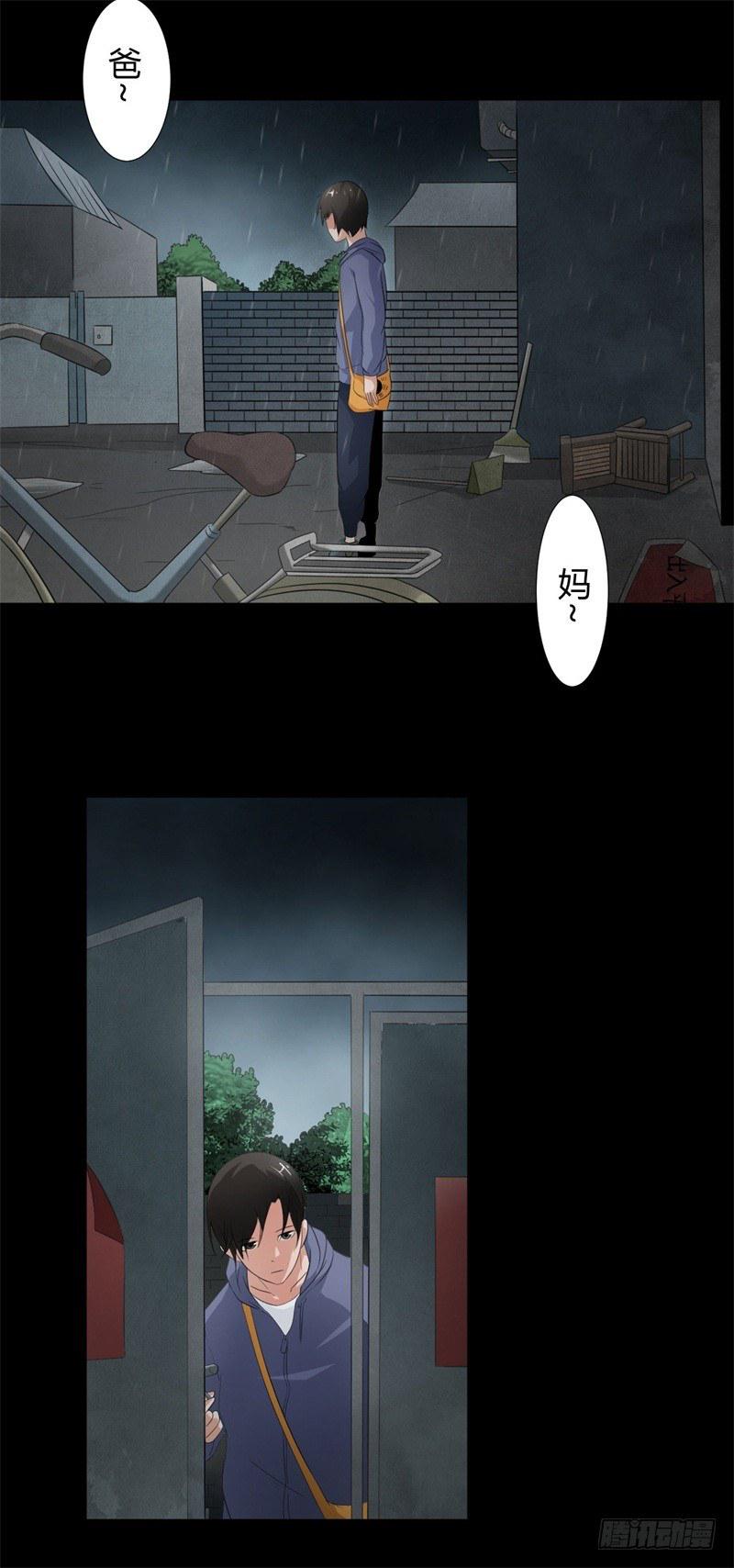 第15话 您知道名花流吗？3