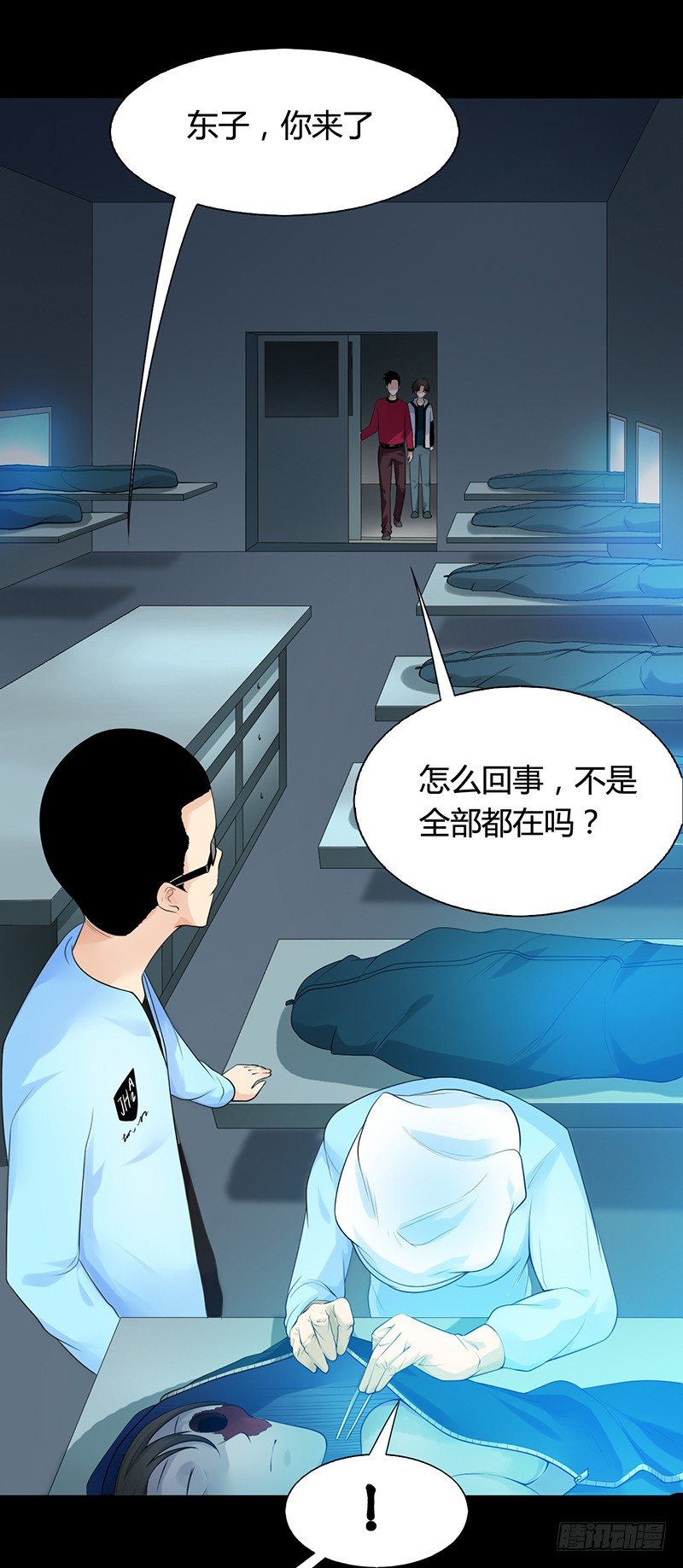 第35话 命由天，不由人31