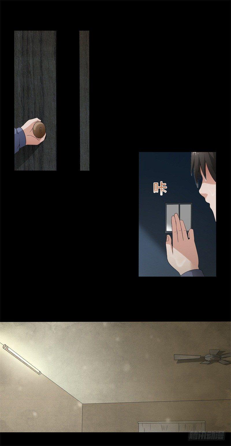第14话 出棺29