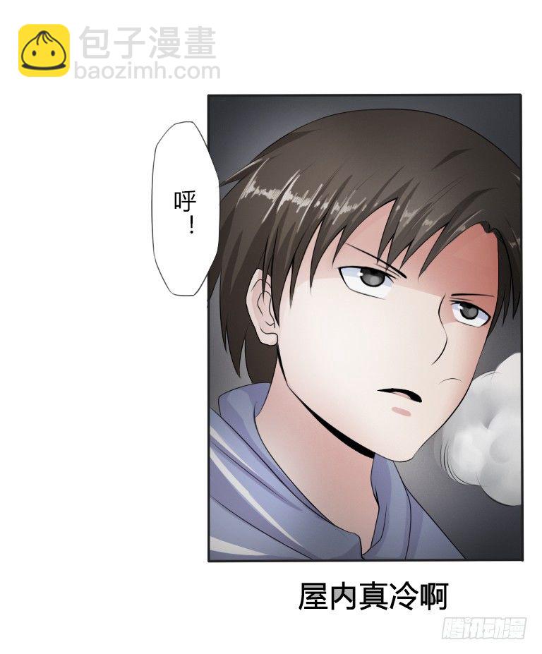 第4话 询问卖豆腐人28