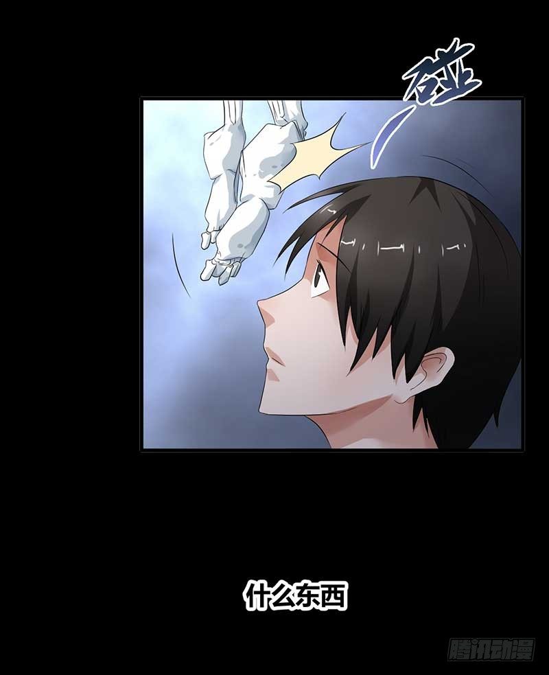 第29话 叶小晴23