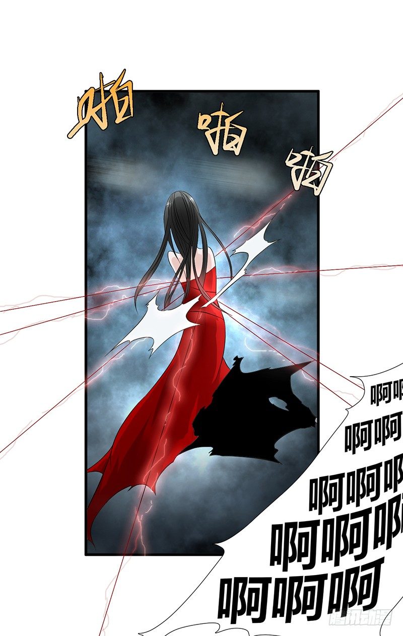 第25话 诛邪斗鬼31