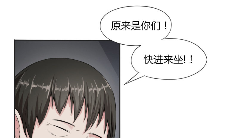 第4话 询问卖豆腐人26
