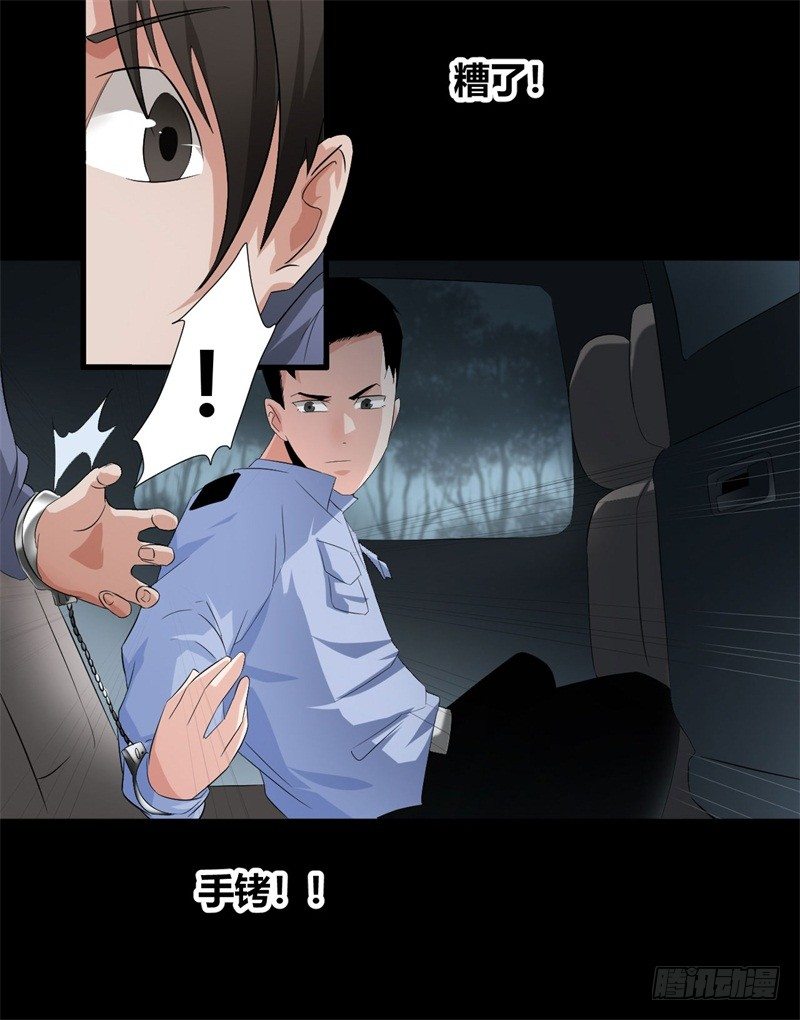 第19话 附身5