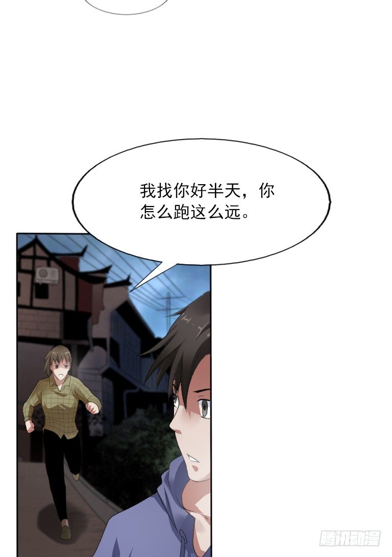 第5话 三寸小鞋31