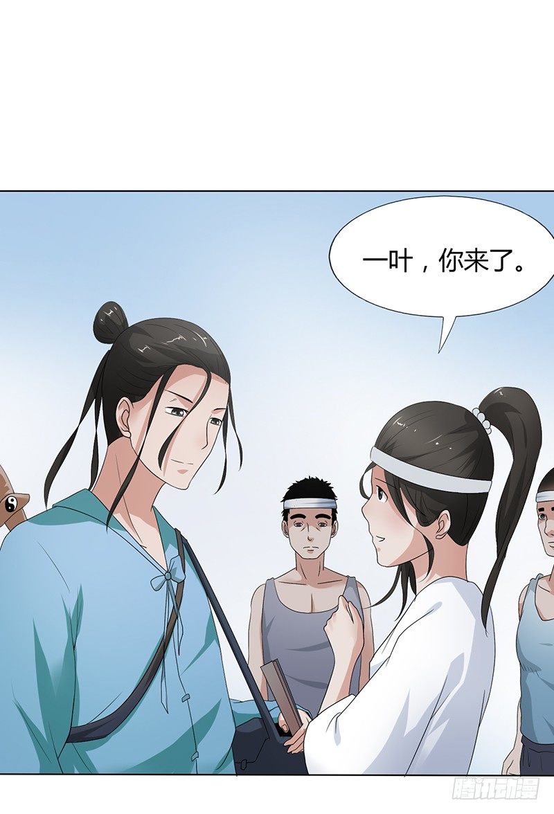 第10话 绣花鞋中的女人40