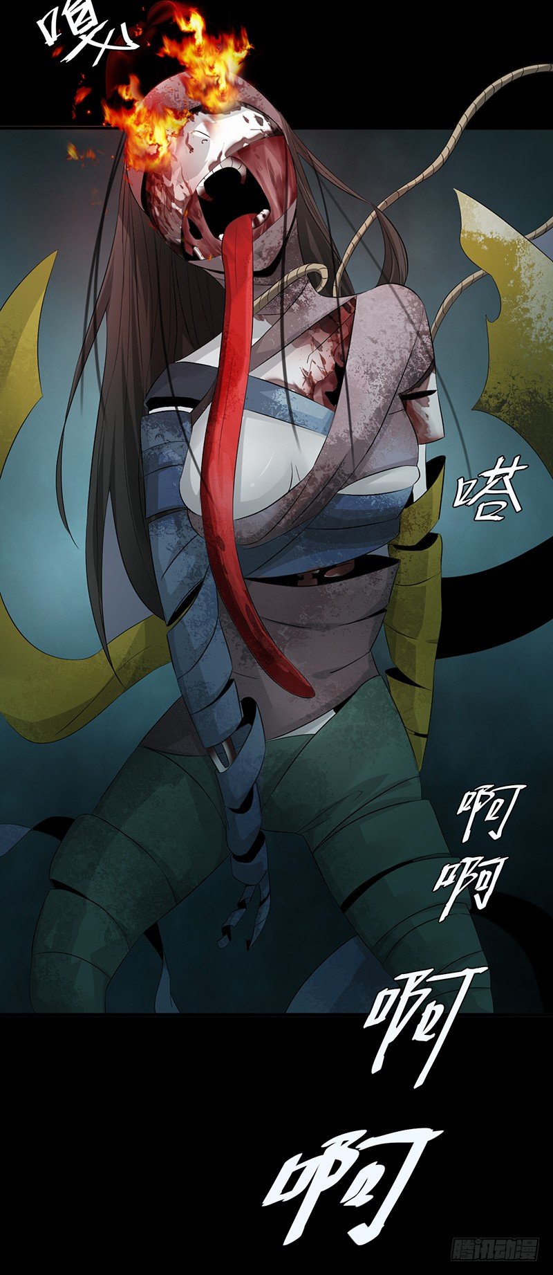 第23话 长舌索命33