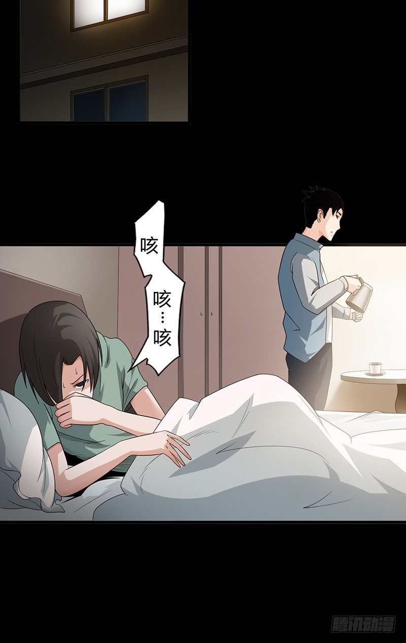 第24话 局中局，案中案14