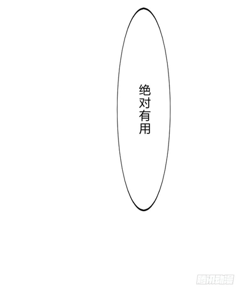 第5话 三寸小鞋27