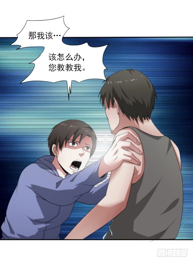 第5话 三寸小鞋7