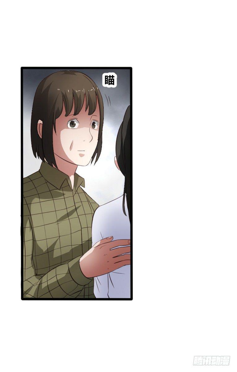 第6话 辟邪纸人3