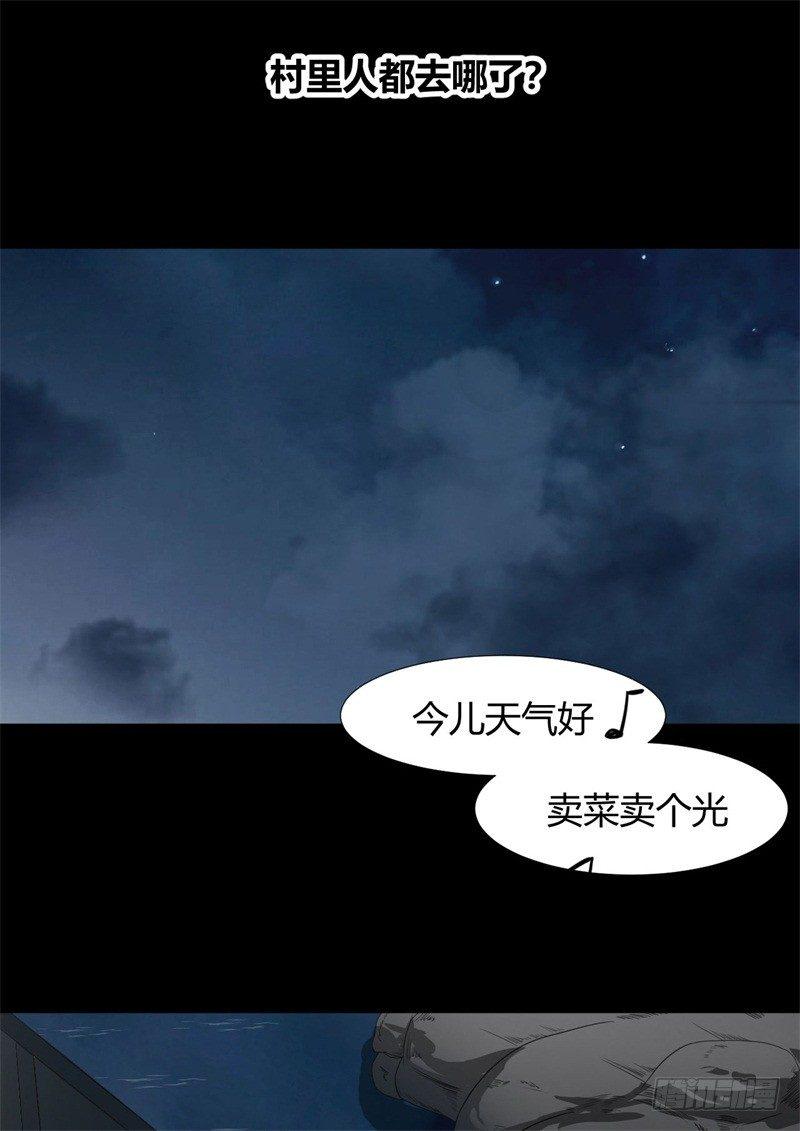 第15话 您知道名花流吗？9