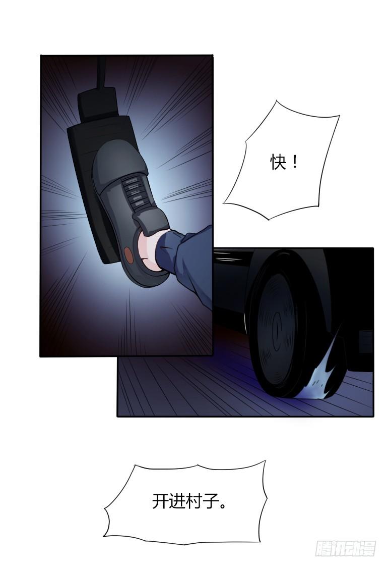 第3话 神秘死亡1