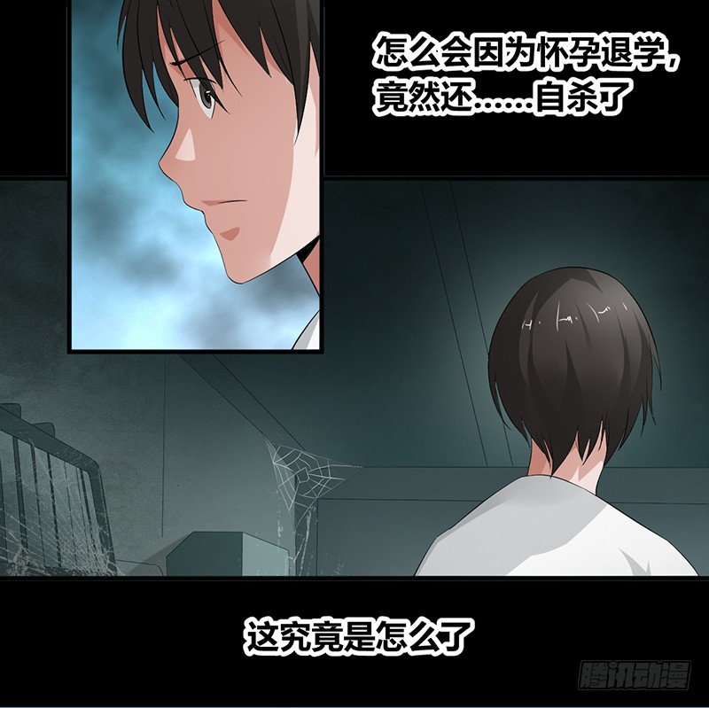 第23话 长舌索命16