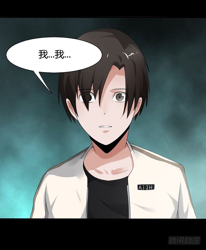 第35话 命由天，不由人2