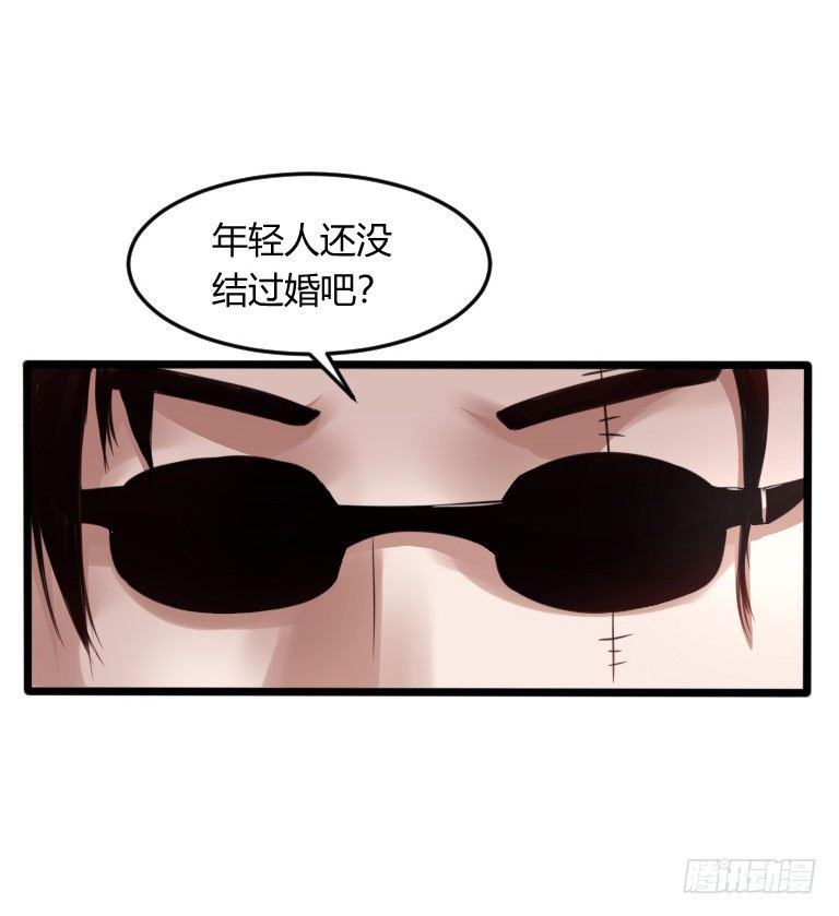 第6话 辟邪纸人20