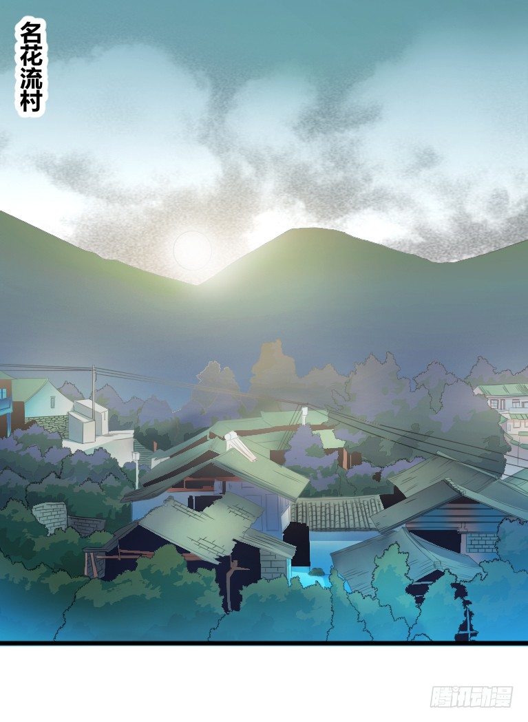 第3话 神秘死亡26