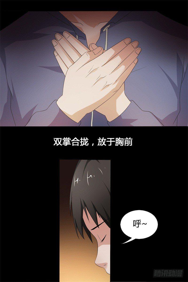 第14话 出棺12