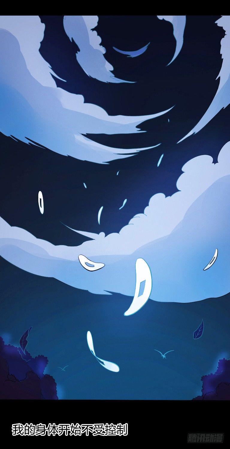 第1话 被困棺中7