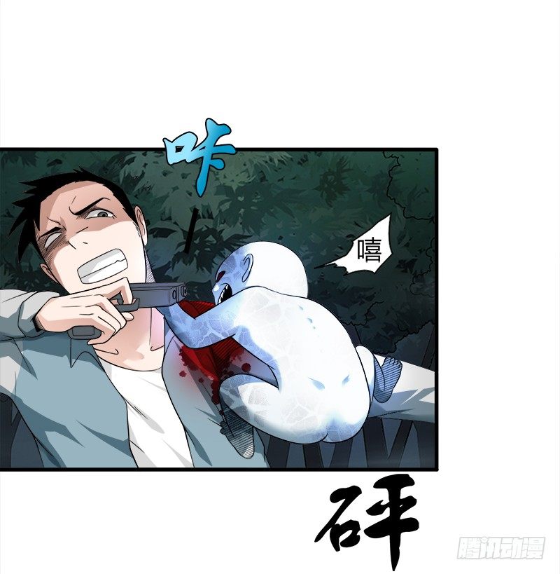 第27话 并肩作战25