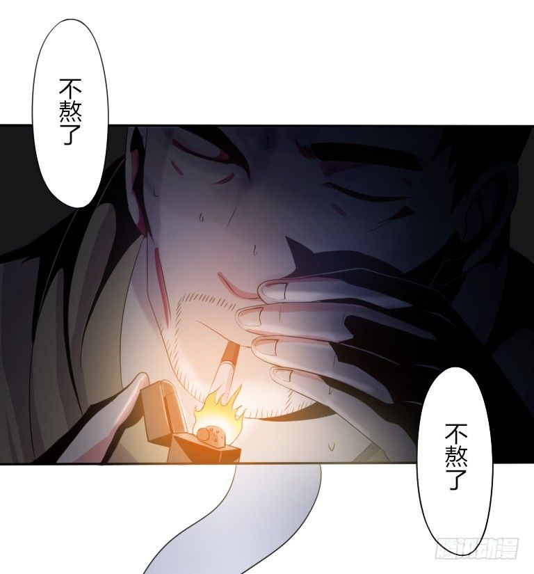 第3话 神秘死亡21