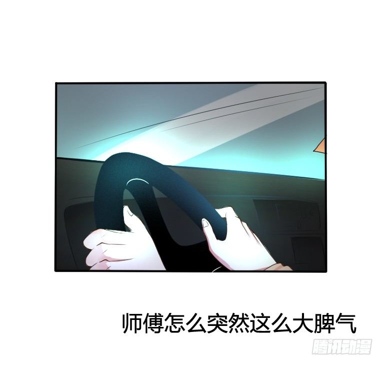 第2话 夜车惊魂女23