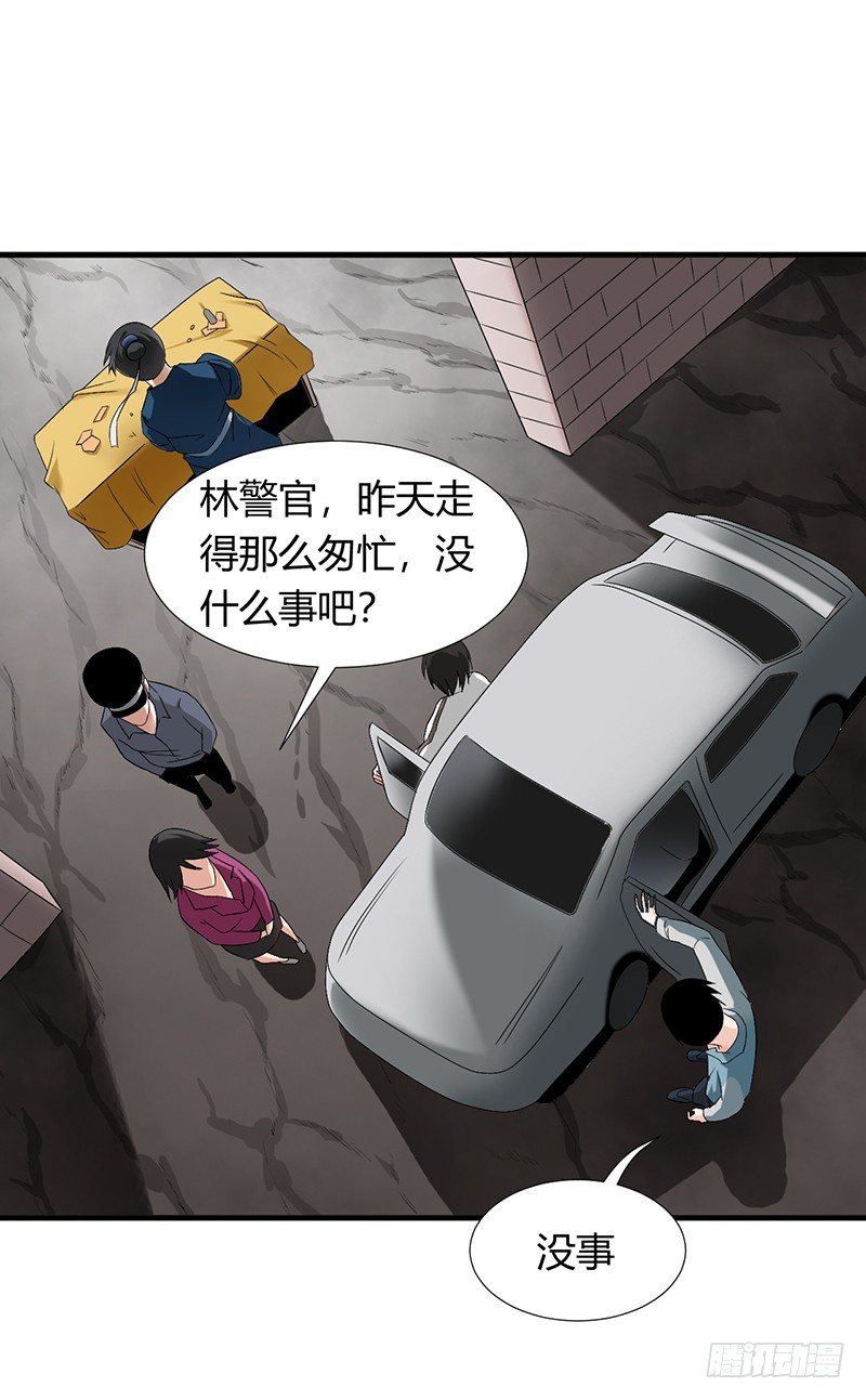 第25话 诛邪斗鬼9