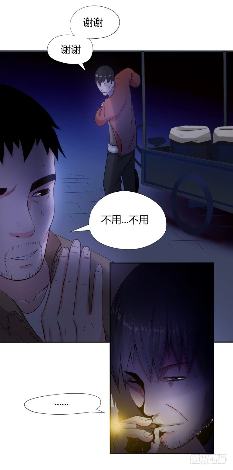 第3话 神秘死亡17