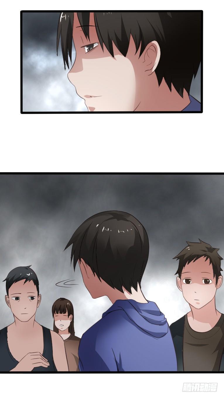 第6话 辟邪纸人6