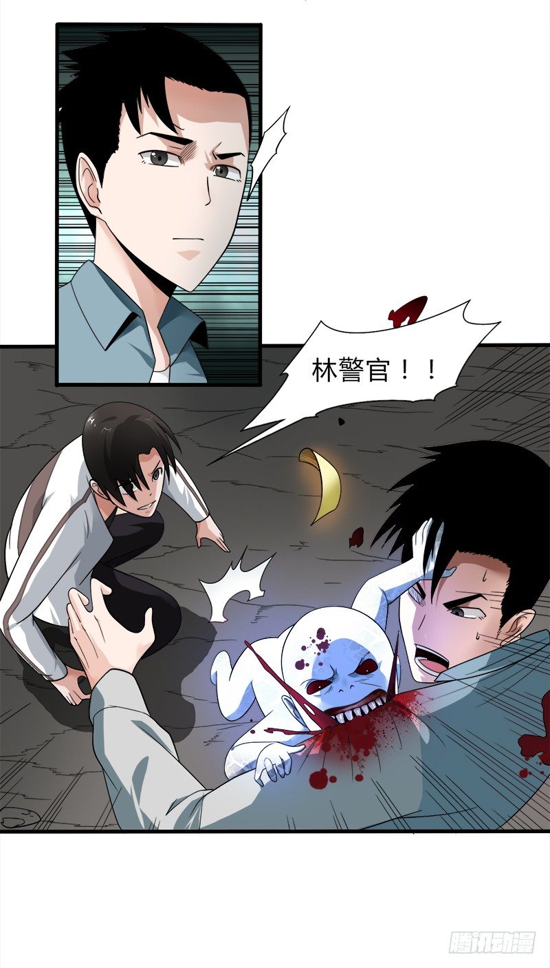 第27话 并肩作战24